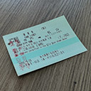 Billets de train