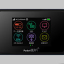 Pocket Wifi