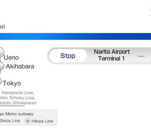 Keisei Skyliner