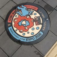 Accompagnement Keikaku Japon septembre 2025 - 1