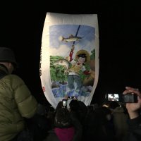 Accompagnement Keikaku Japon février 2020 - 3