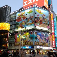 Accompagnement Keikaku Japon novembre 2017 - 2