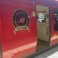 Accompagnement Keikaku Japon juin 2023 - 1